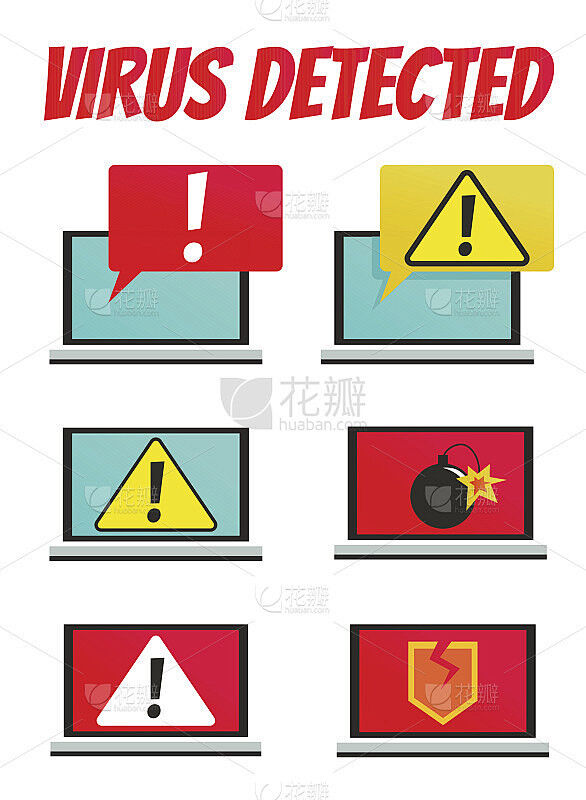 电脑中病毒换主机