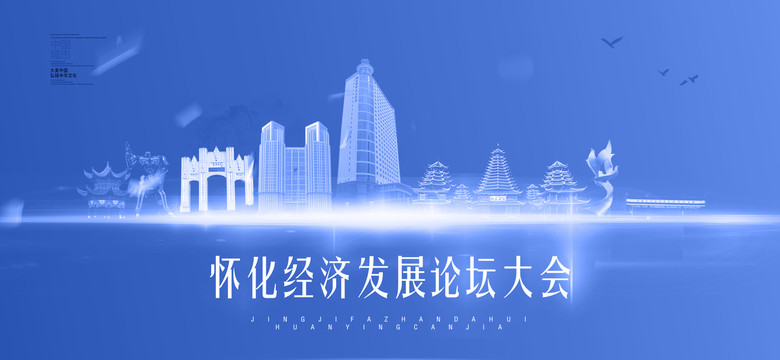怀化网站建设怎么推广好