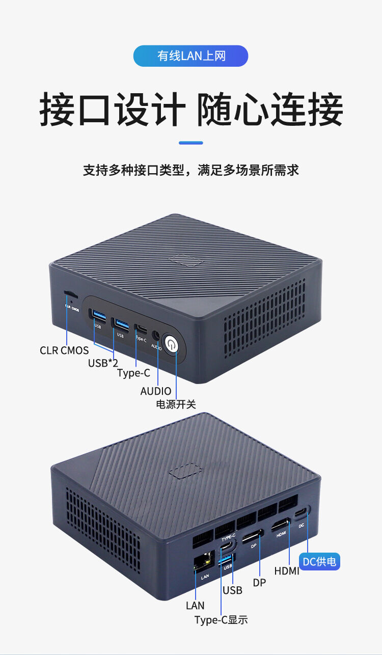 迷你台式游戏电脑主机怎么样