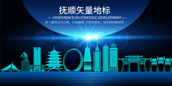 抚顺本地网站建设怎么样