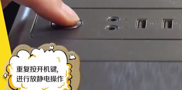 电脑主机旁边开缝了