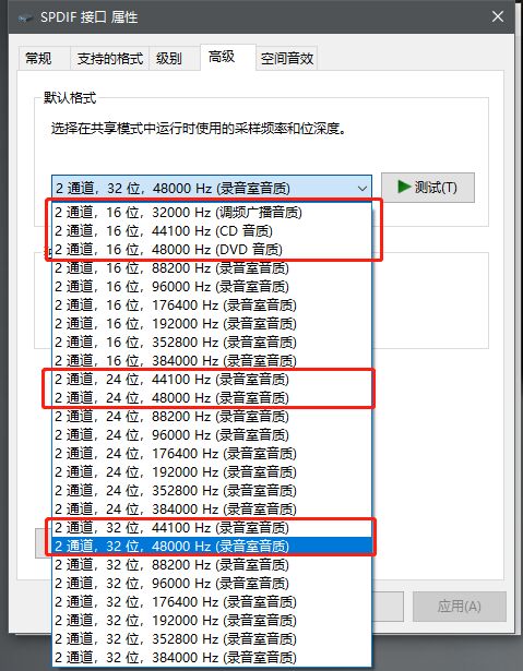 一打开吃鸡主机声音就不对