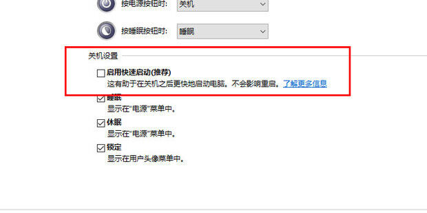 电脑主机电源一直重复
