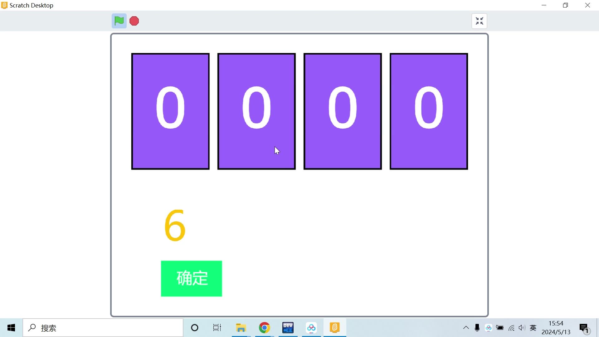 游戏串主机二维码是什么