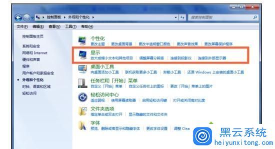主机色彩不稳定