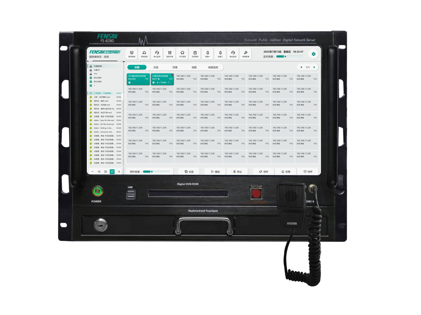 内置扬声器的主机型号