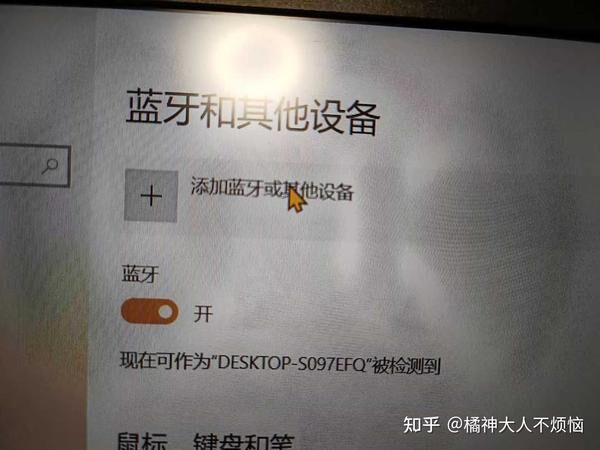 主机怎么连手机耳机没有声音
