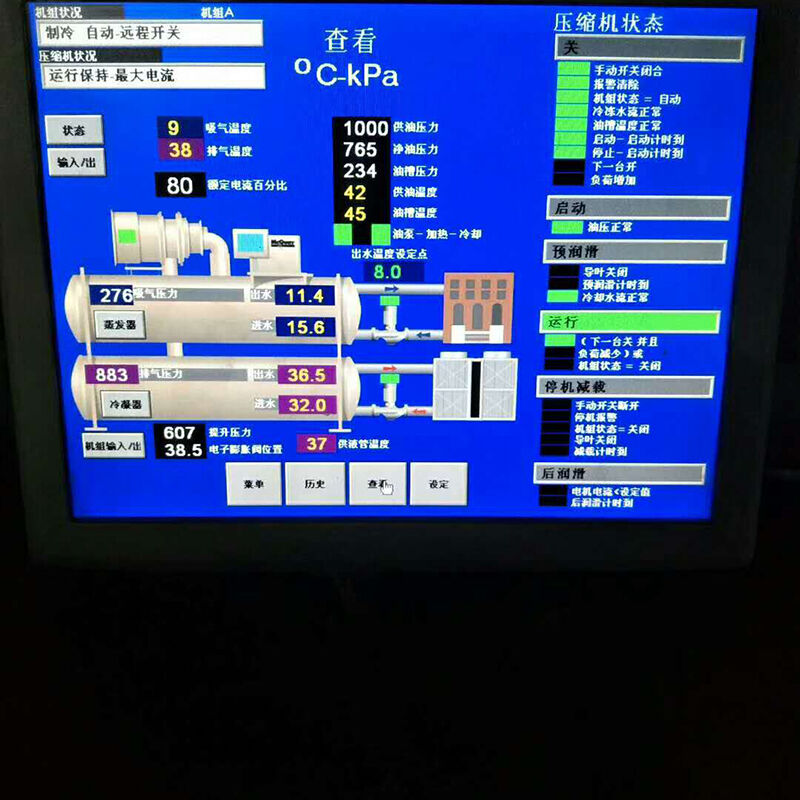 麦克维尔热回收主机低压故障