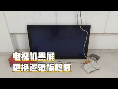 液晶电视连接主机没声音了