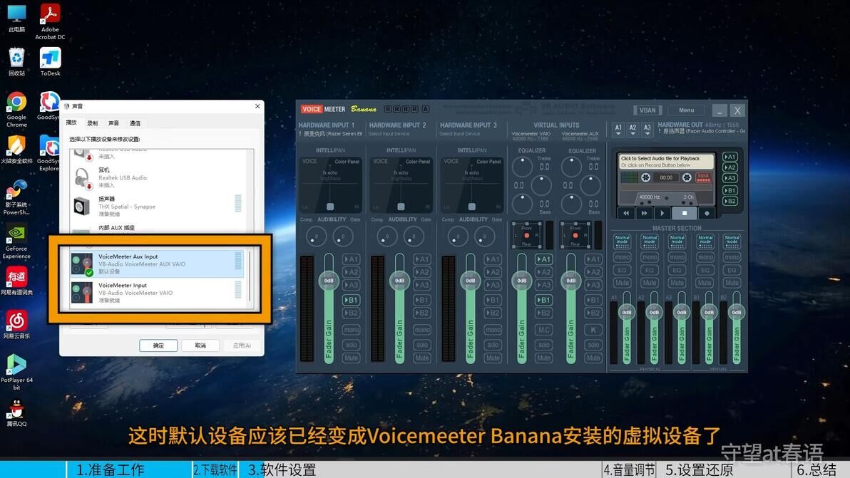 主机放歌无声音