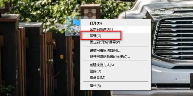 主机放歌无声音