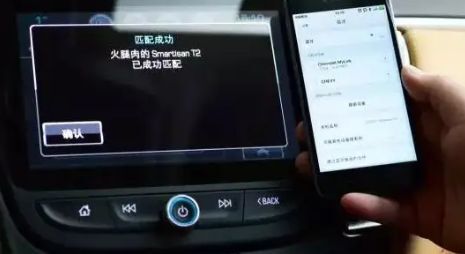日产大屏主机改蓝牙名称