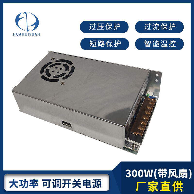 静音电源主机顶盖