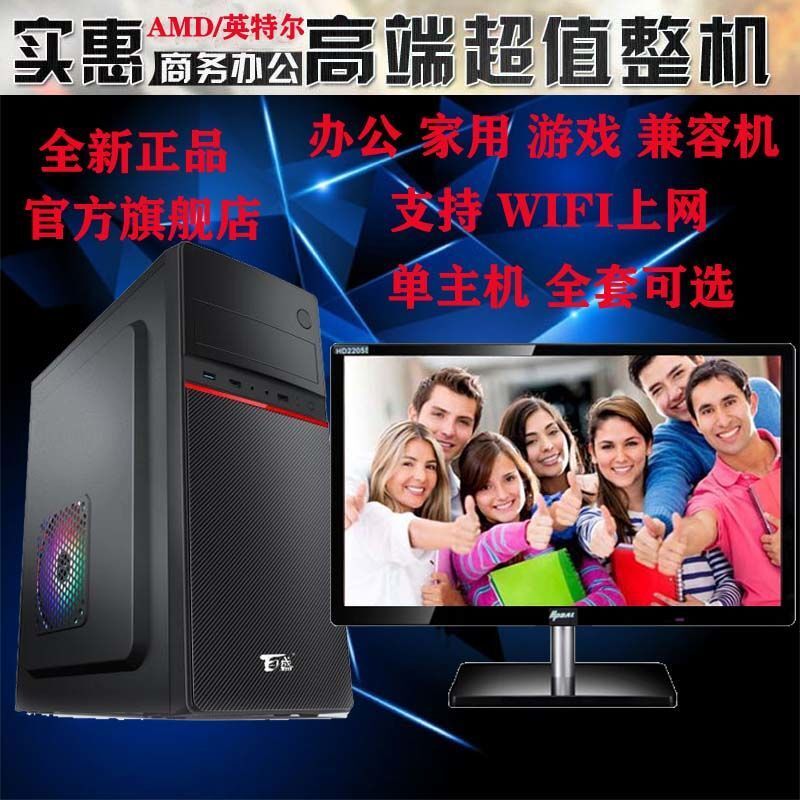 主机各硬件的功耗