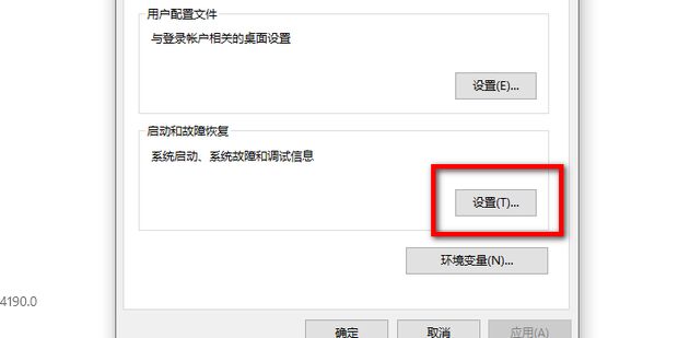 主机开机报错一直重启