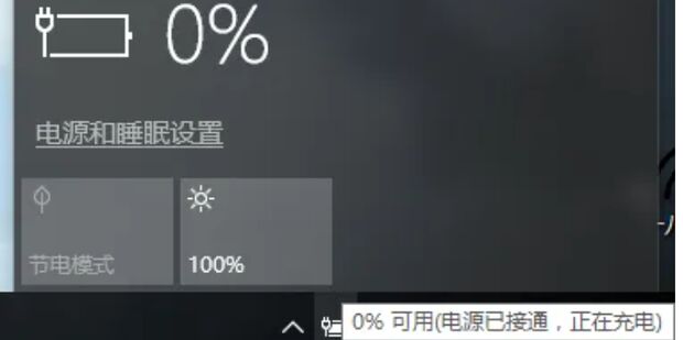 主机开机报错一直重启