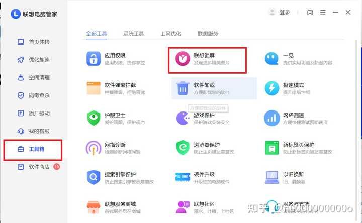 为什么电脑锁屏后主机就关机了
