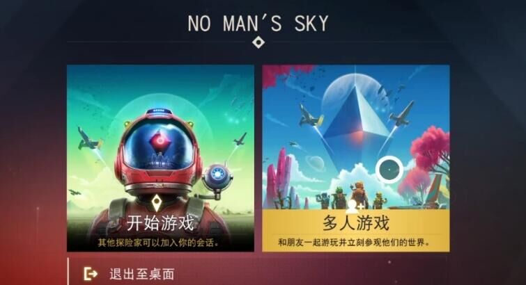 无人深空看不见局域网主机