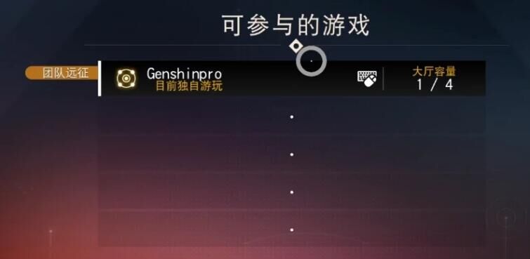 无人深空看不见局域网主机