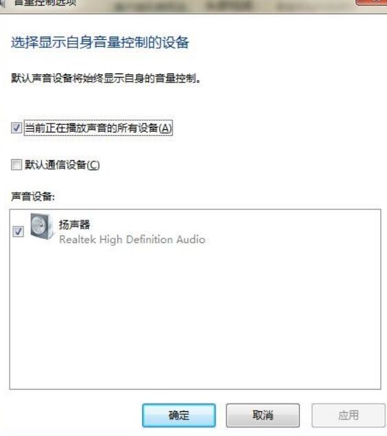 主机放不出声音