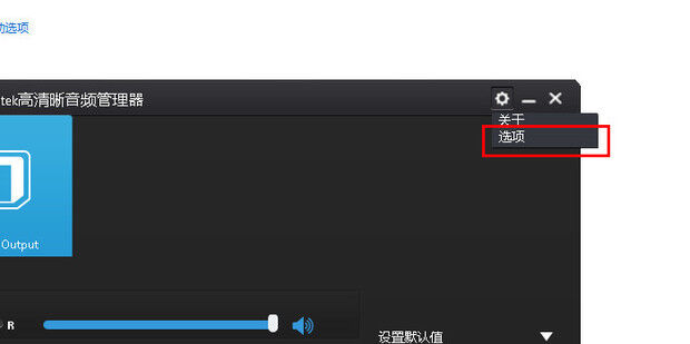 主机没音响插耳机会有声音吗