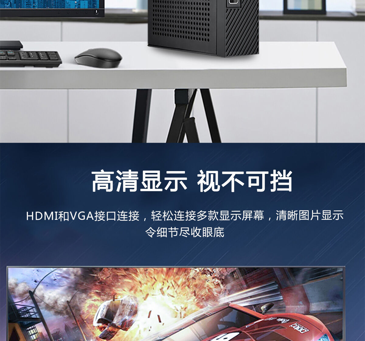 深圳市有迷你主机卖