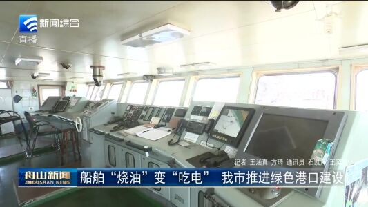 船舶主机怎么烧重油