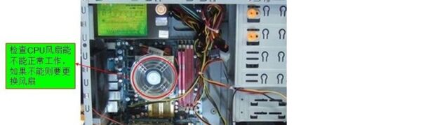 电脑黑屏有声音主机运行