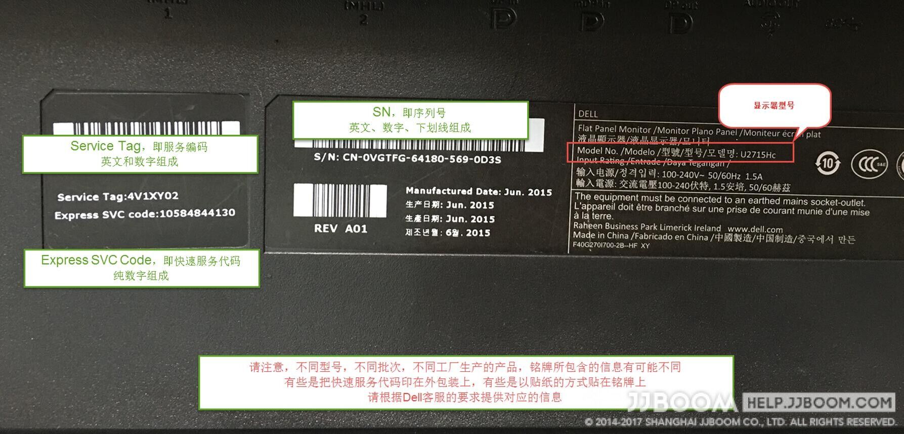 电脑主机的序列号是什么