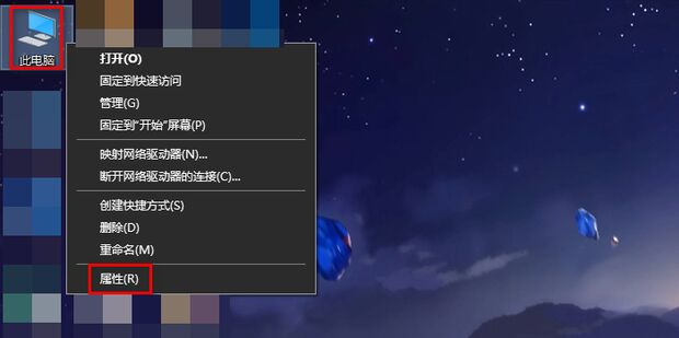 电脑主机自动开灭