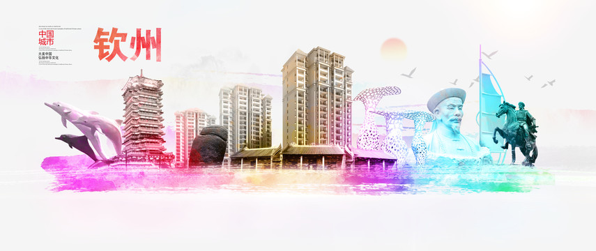 钦州怎么做网站建设推广