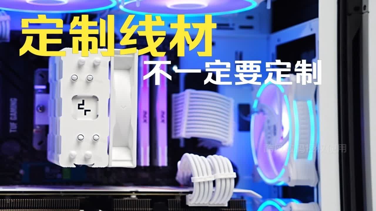 电脑主机那些定制线在哪买