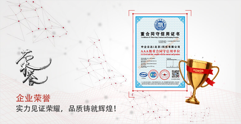 北京重型网站建设怎么样