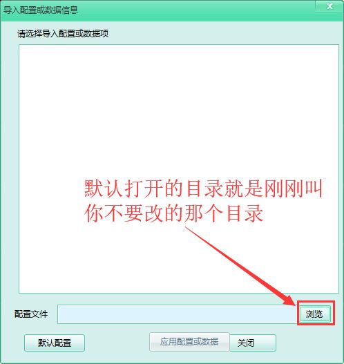 飞秋怎么更改主机名称