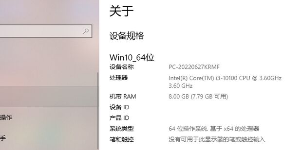 电脑主机的序列号是什么