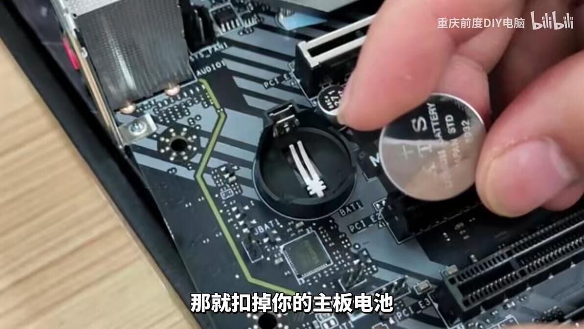 主机插上电源闪黄灯