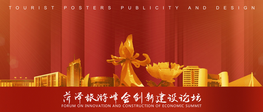 菏泽定制网站建设怎么样