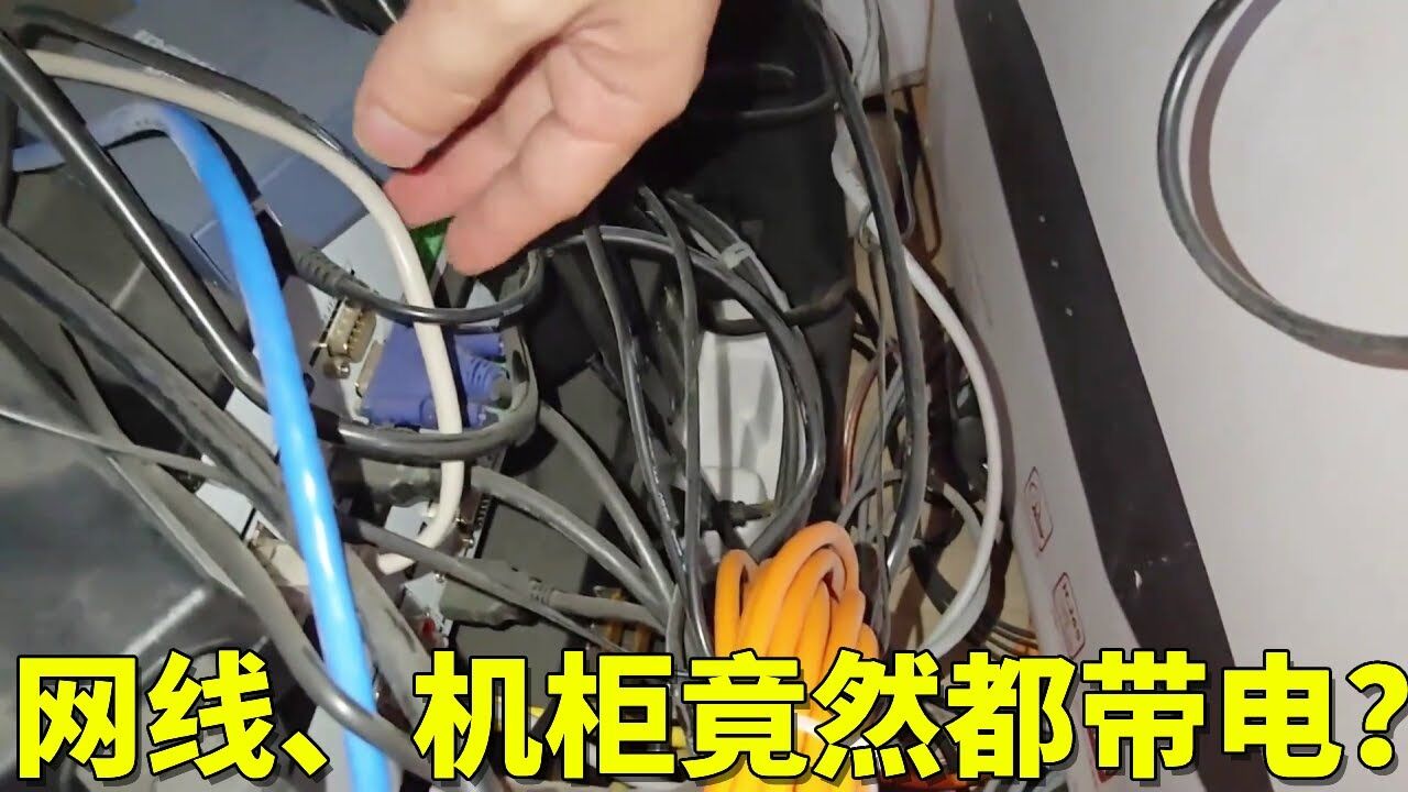 电脑主机未开机网线口亮灯