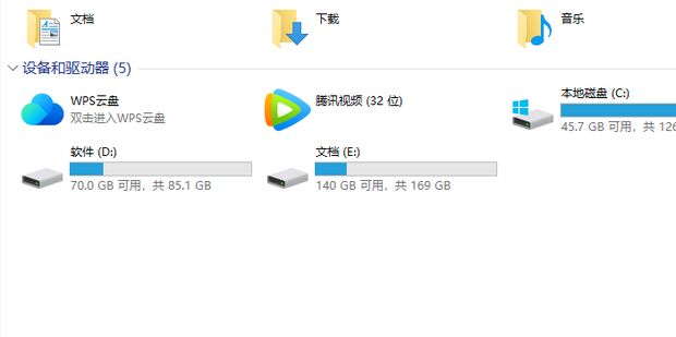 换电脑主机找不到文件怎么办