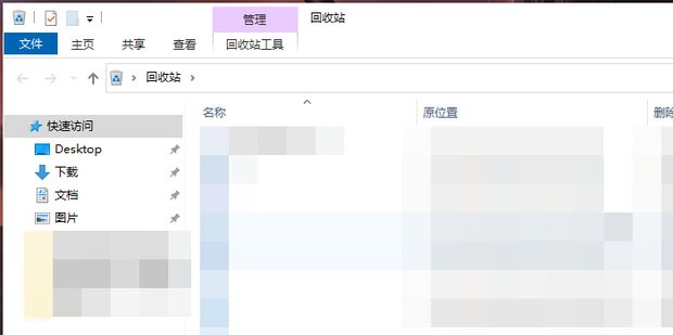 换电脑主机找不到文件怎么办