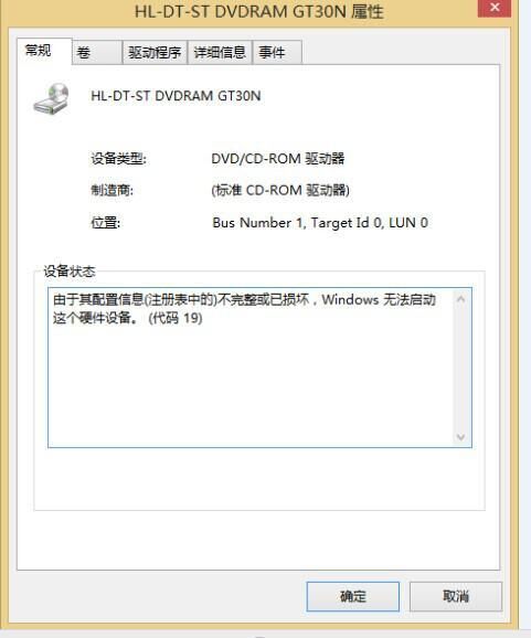 电脑主机光驱关不了