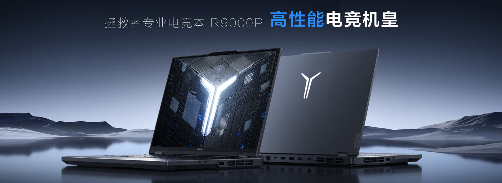 联想电脑主机京东