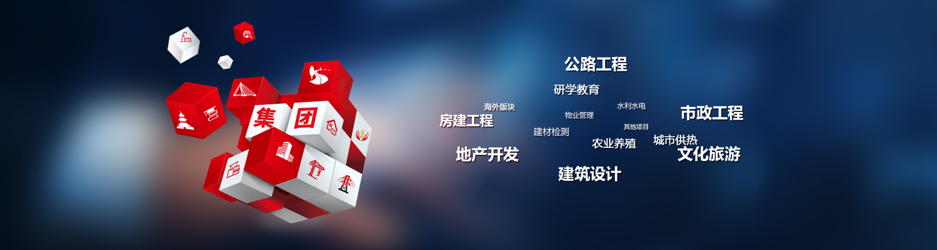 吉林省网站建设怎么选择