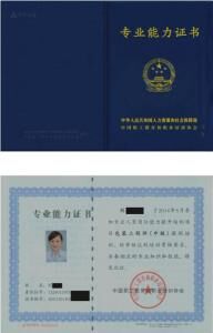 汽车主机厂包装工程师