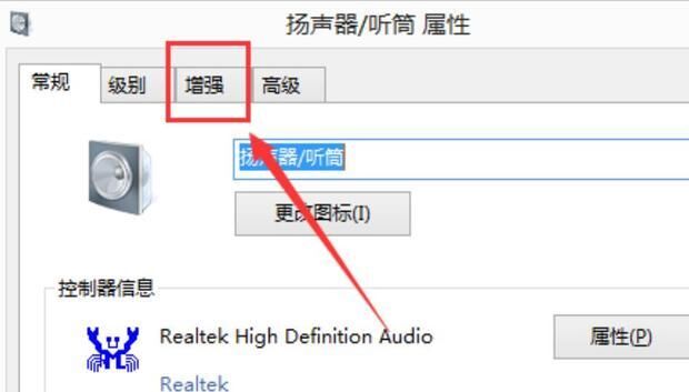 电脑主机运行声音太大