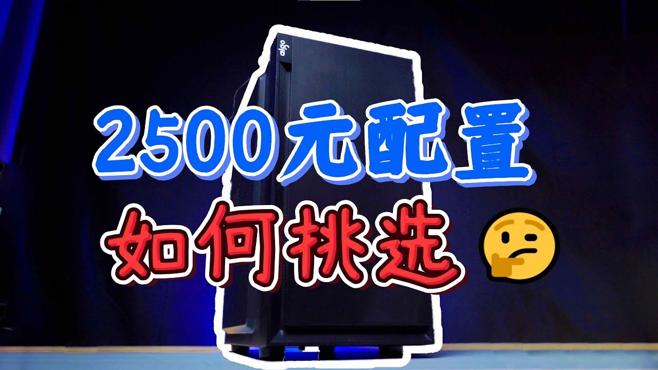 小游戏配置主机