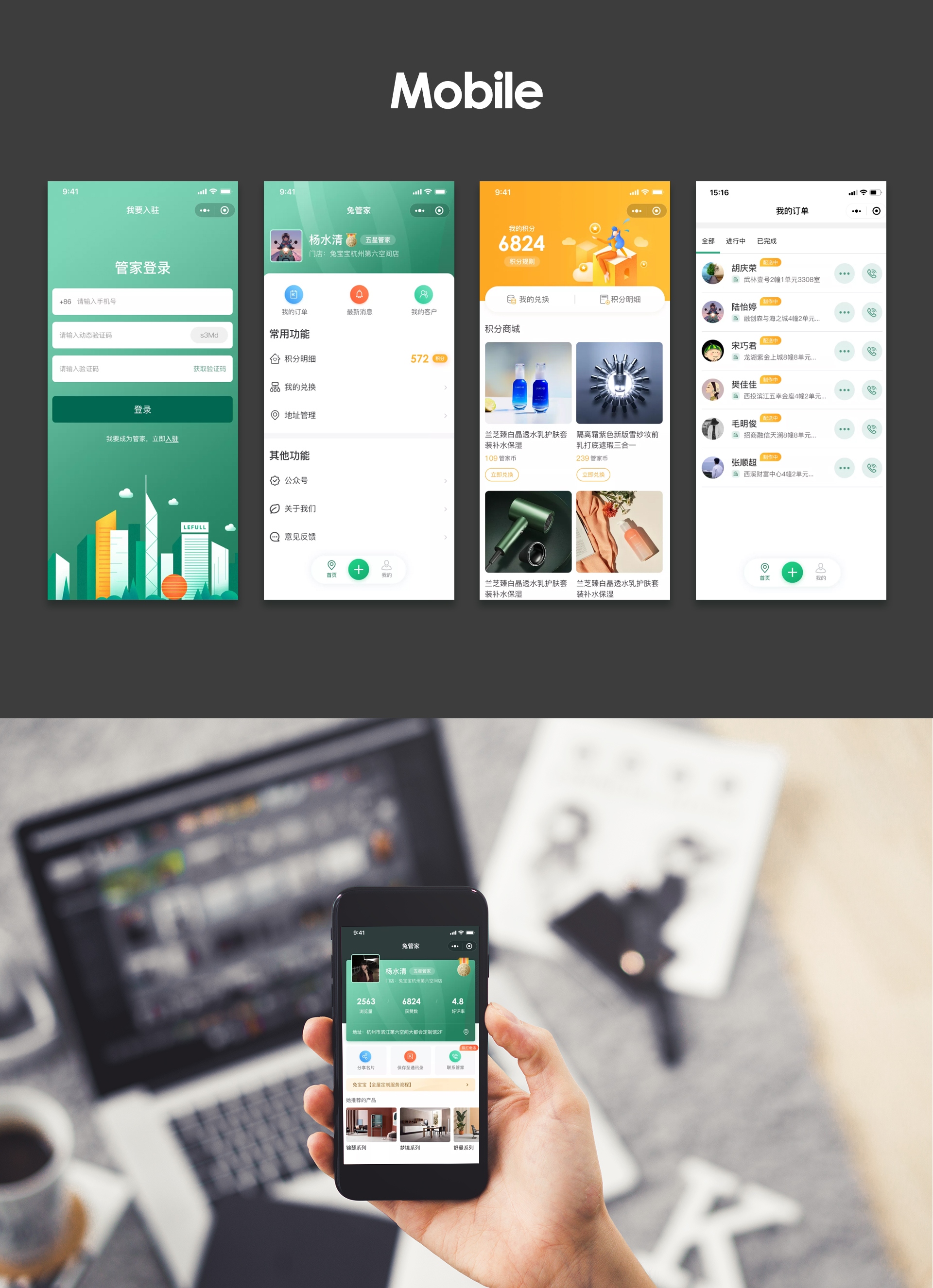 深圳小程序怎么建设网站