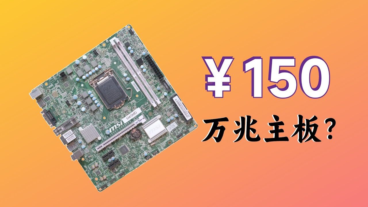 万网买的主机在哪里