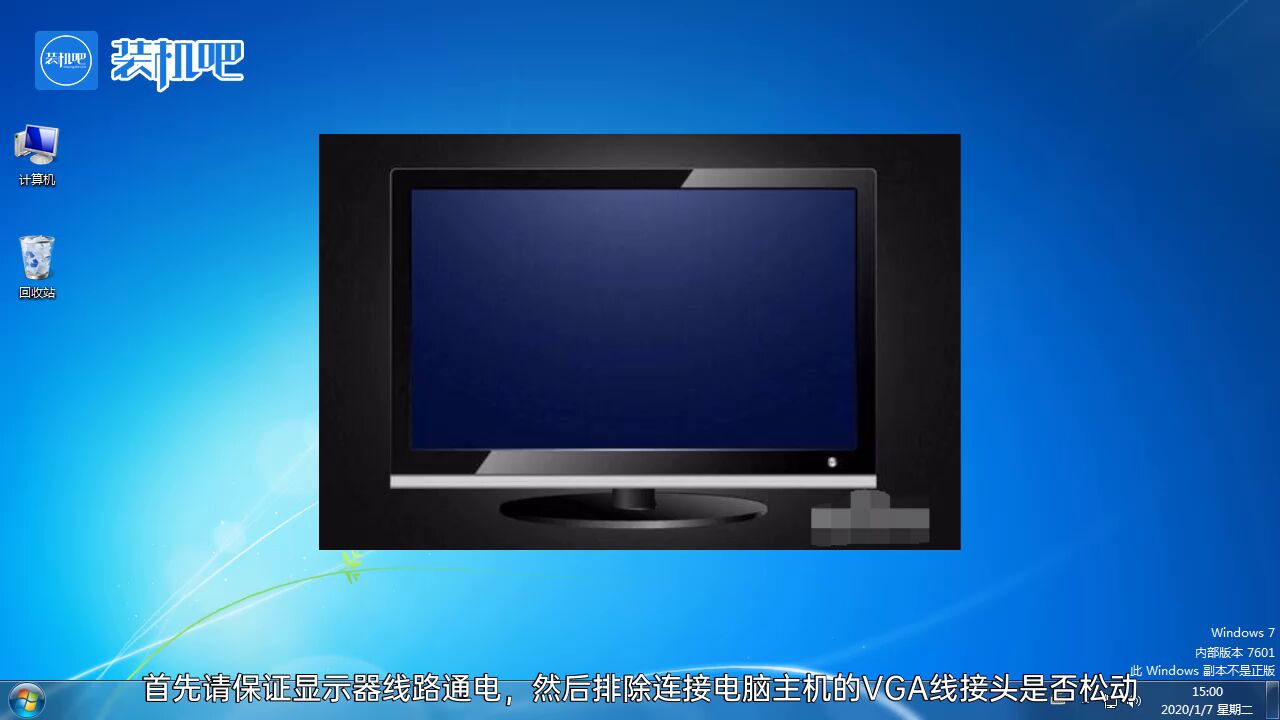 主机开了显示器不亮健盘不亮