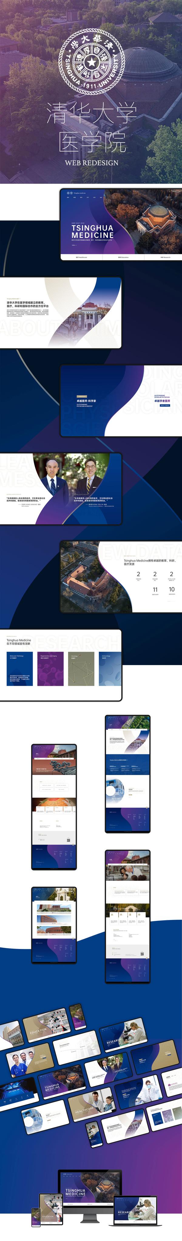 校园网站建设方案怎么写